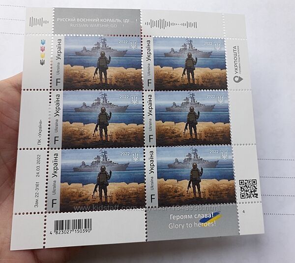 Кляссер марки воєнного часу із марками України 2022-23 років +Рідкісні