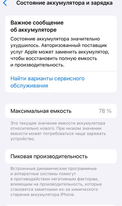 iPhone SE 2020 128 Gb