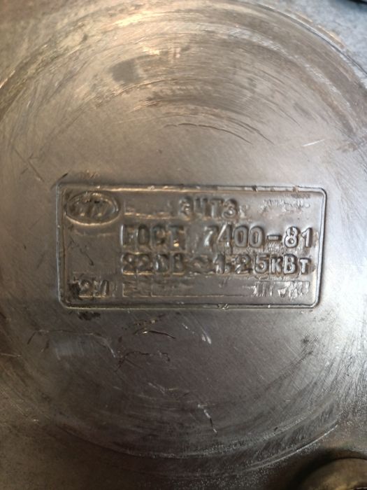 Продам электрический чайник