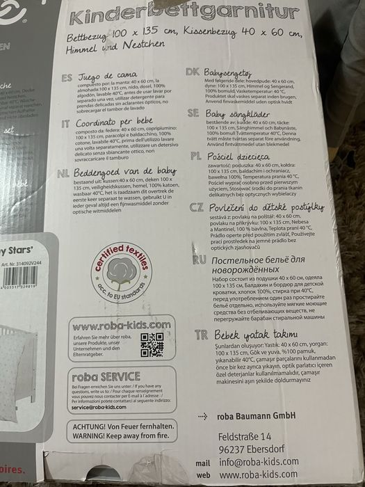 Комплект постільної білизни для новонародженого Roba  з балдахіном