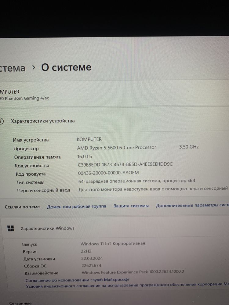 Продам готовый сетап 3060ti, ryzen 5 5600, 2tb ssd pci-e 4.0