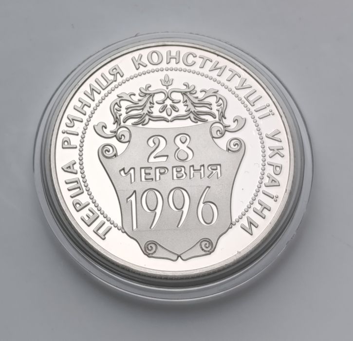 Монета 2 грн Конституція копииноводелы редких Юбилейных монет Украины