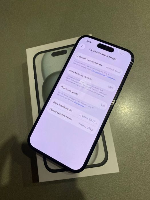 iPhone 15 Black 128GB