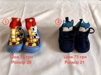 Дитяче взуття Chicco ,Nike 1-5 років