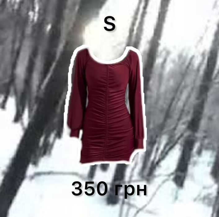 бордовое платье