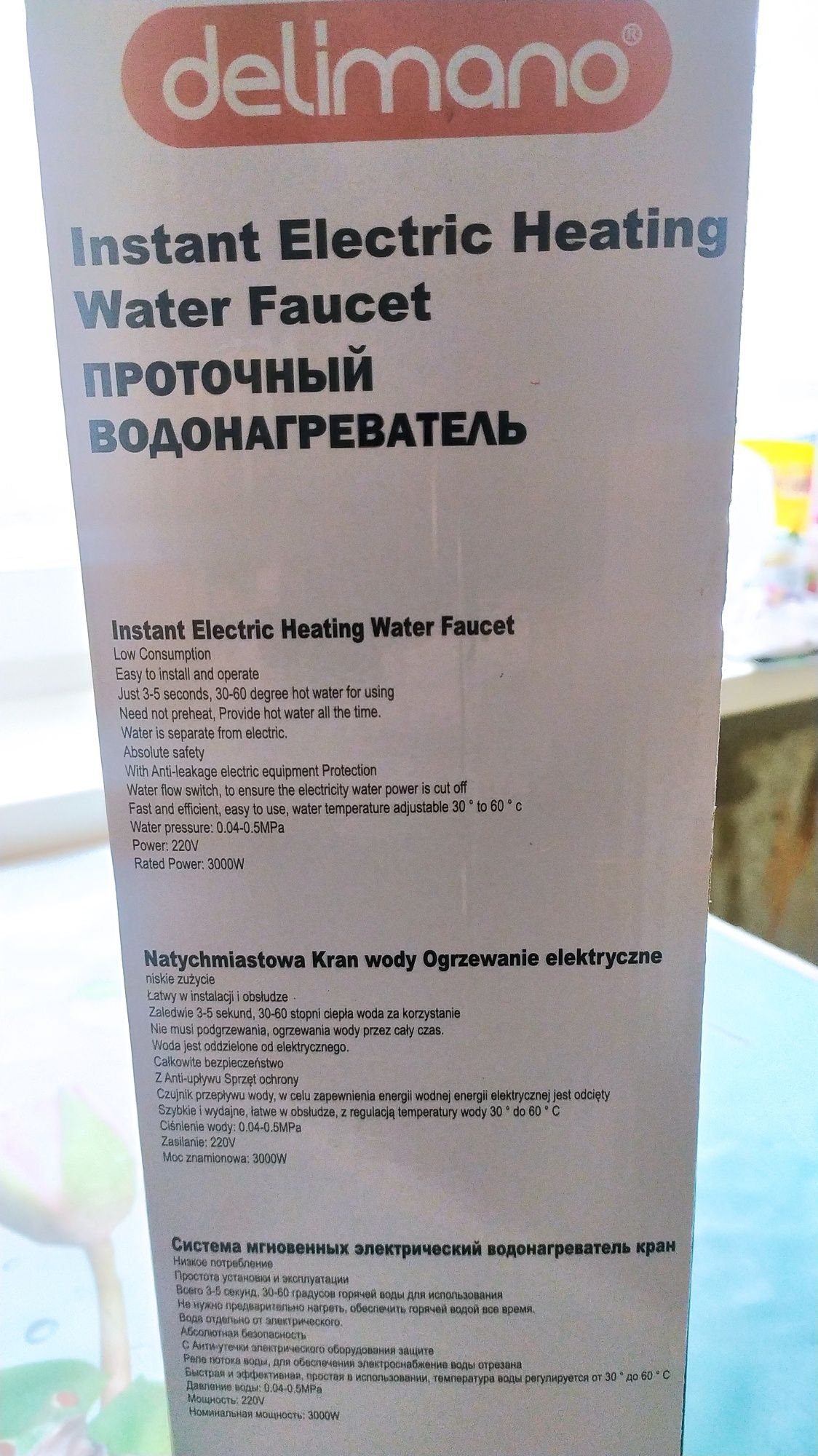 Продам  технику на запчасти