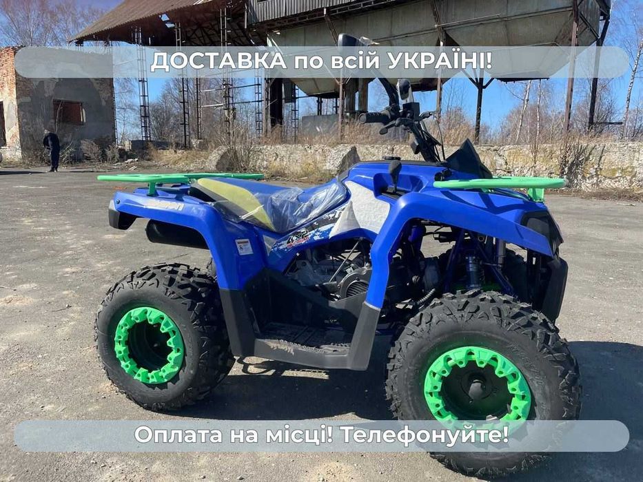 Новий квадроцикл Comman 200 Touring  В Наявності Доставка Безкоштовна