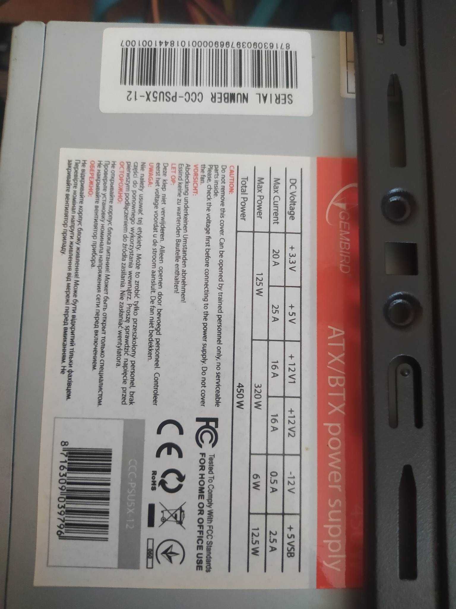 komputer stacjonarny do pracy
