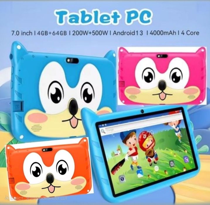 Планшет дитячий Android 13, 4/64GB, 7-дюймовий BDF, акумулятор 4000мАг