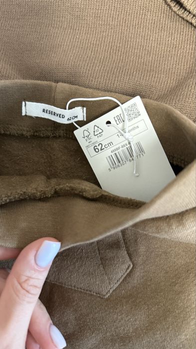 Костюм для новонароджених від Reserved