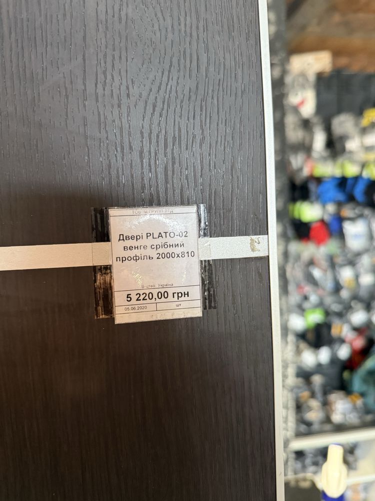 Продам двері міжкімнатні