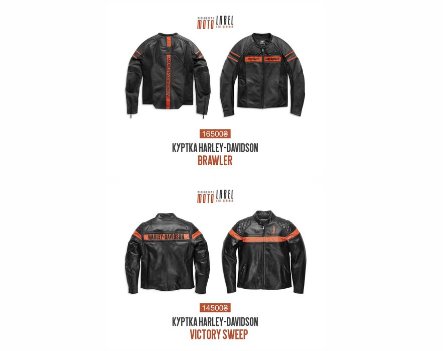 Куртка шкіряна Harley-Davidson 3-in-1  Auroral II  Potomac Ventura