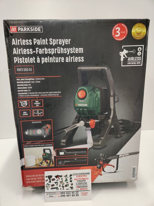 Безвоздушн краскопульт/пульвериз сГерман Parkside PAFS 550/безповітрян