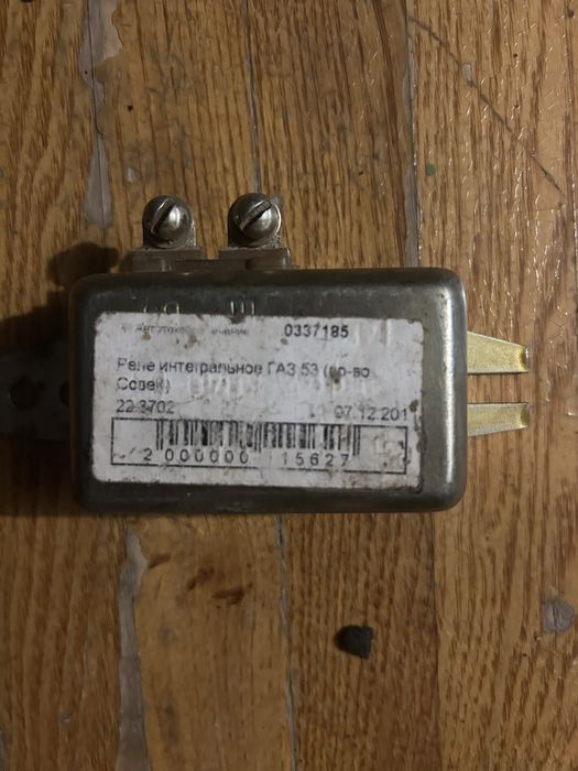 Реле регулятор напряжения 22.3702 (про-во Совек) ГАЗ
