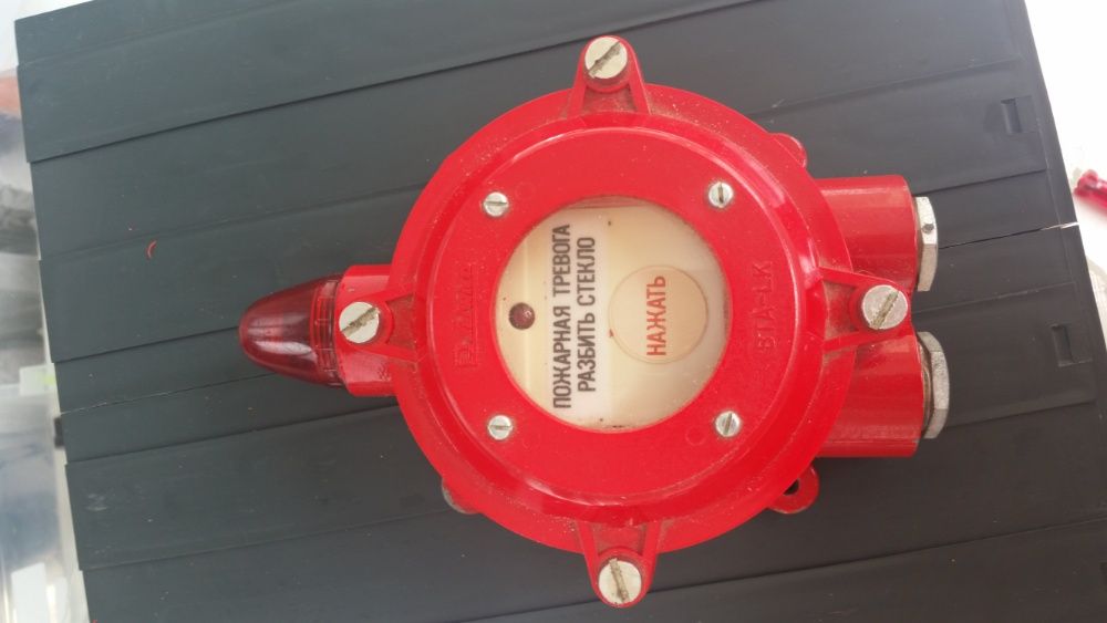 кнопка пожарной сигнализации