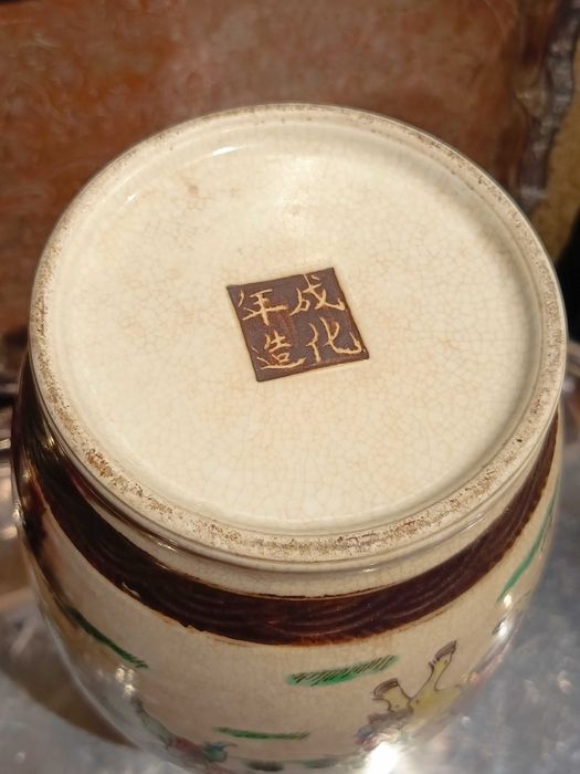 Jarro Vaso Porcelana Chinesa Séc XIX 36 cm