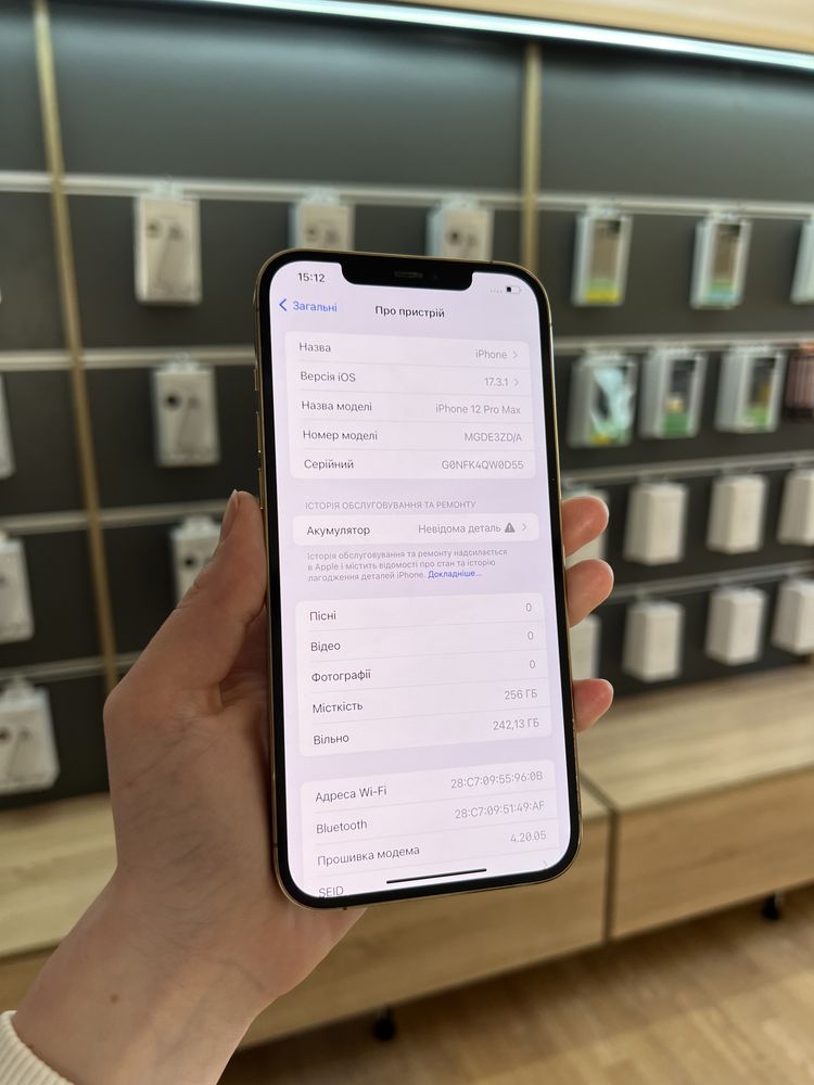 iPhone 12 Pro Max 256gb акб 100% з гарантією