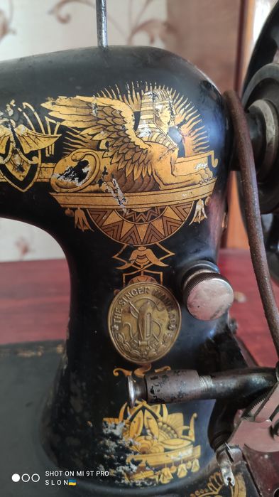 Singer швейна машинка