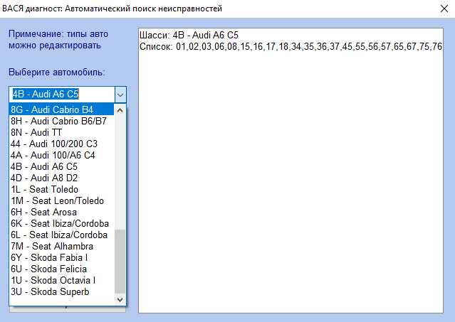 Автосканер K-Line адаптер KKL USB VAG-COM 409.1+RU прог! FTDI (ELM327)