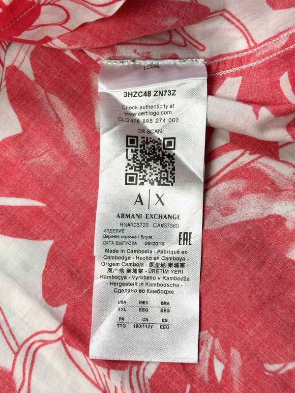 Armani Exchange Hawajska Wakacyjna Koszula Krótki Rękaw Męska Logo Xxl