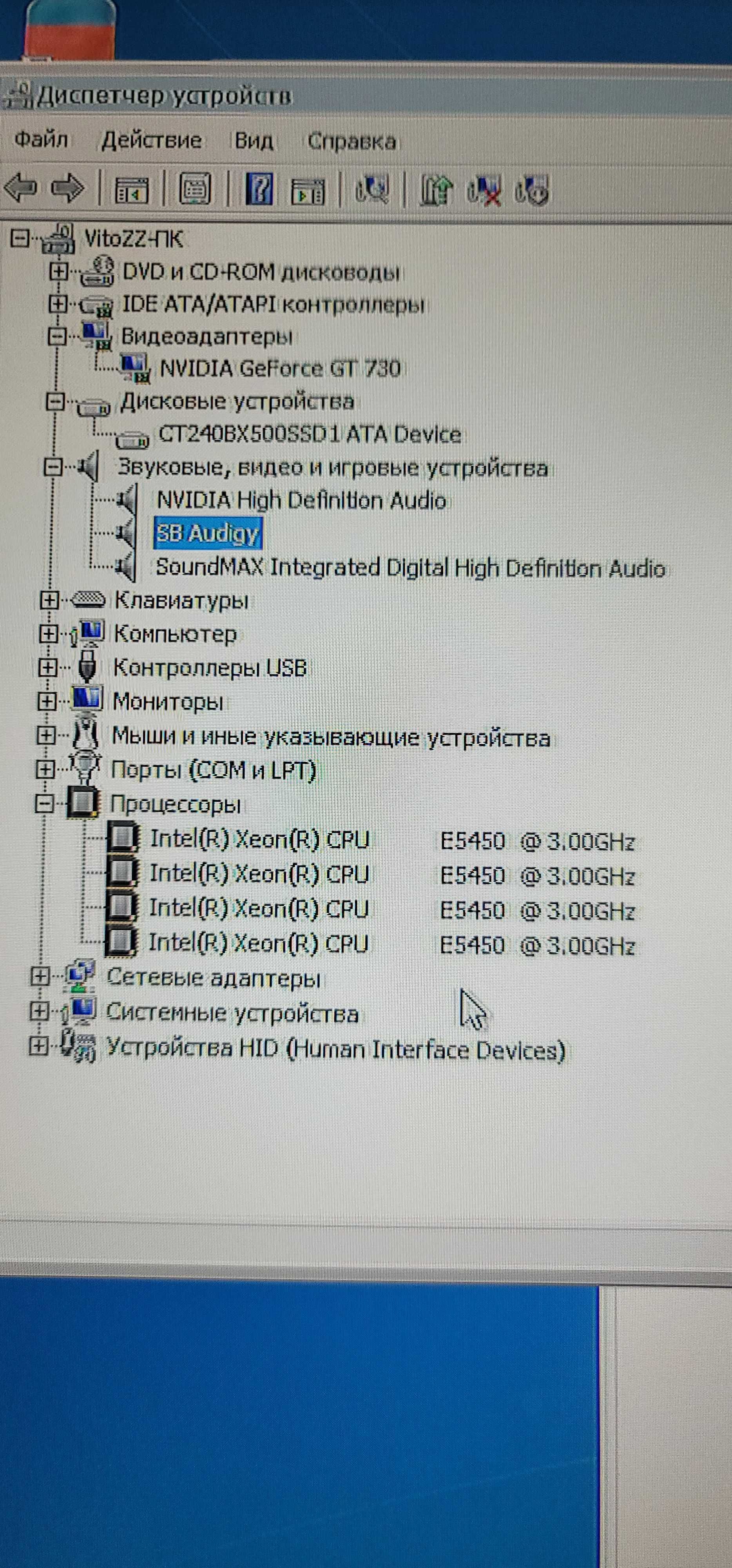 ПК Dell Optiplex (Xeon NVIDIA HDMI Creative SSD)