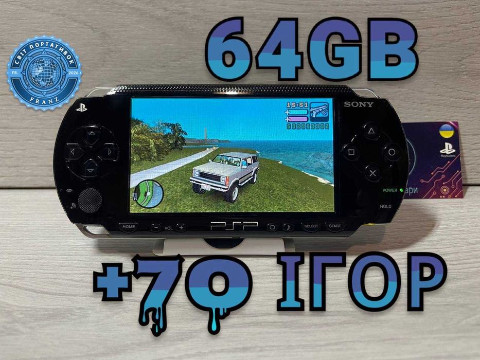 Sony PSP Чорна 64GB+70 Ігор встановлено PlayStation Portable Black