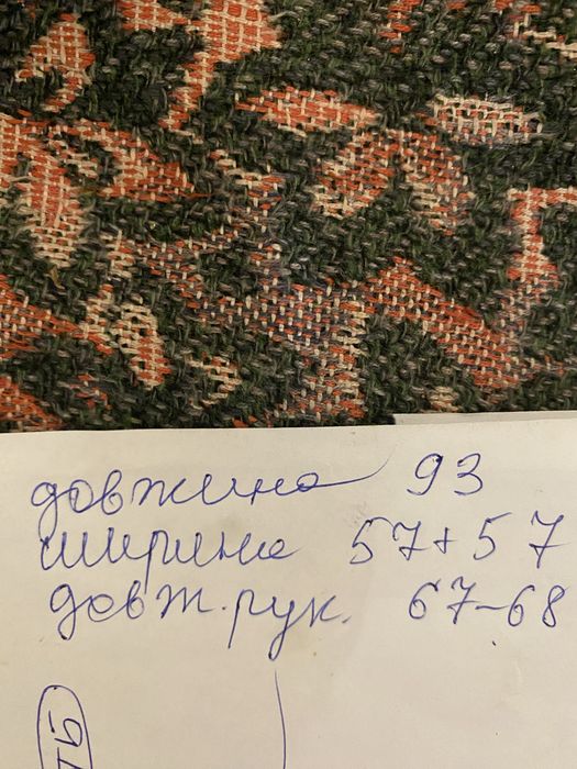 Продам жіночу куртку в ідеальному стані