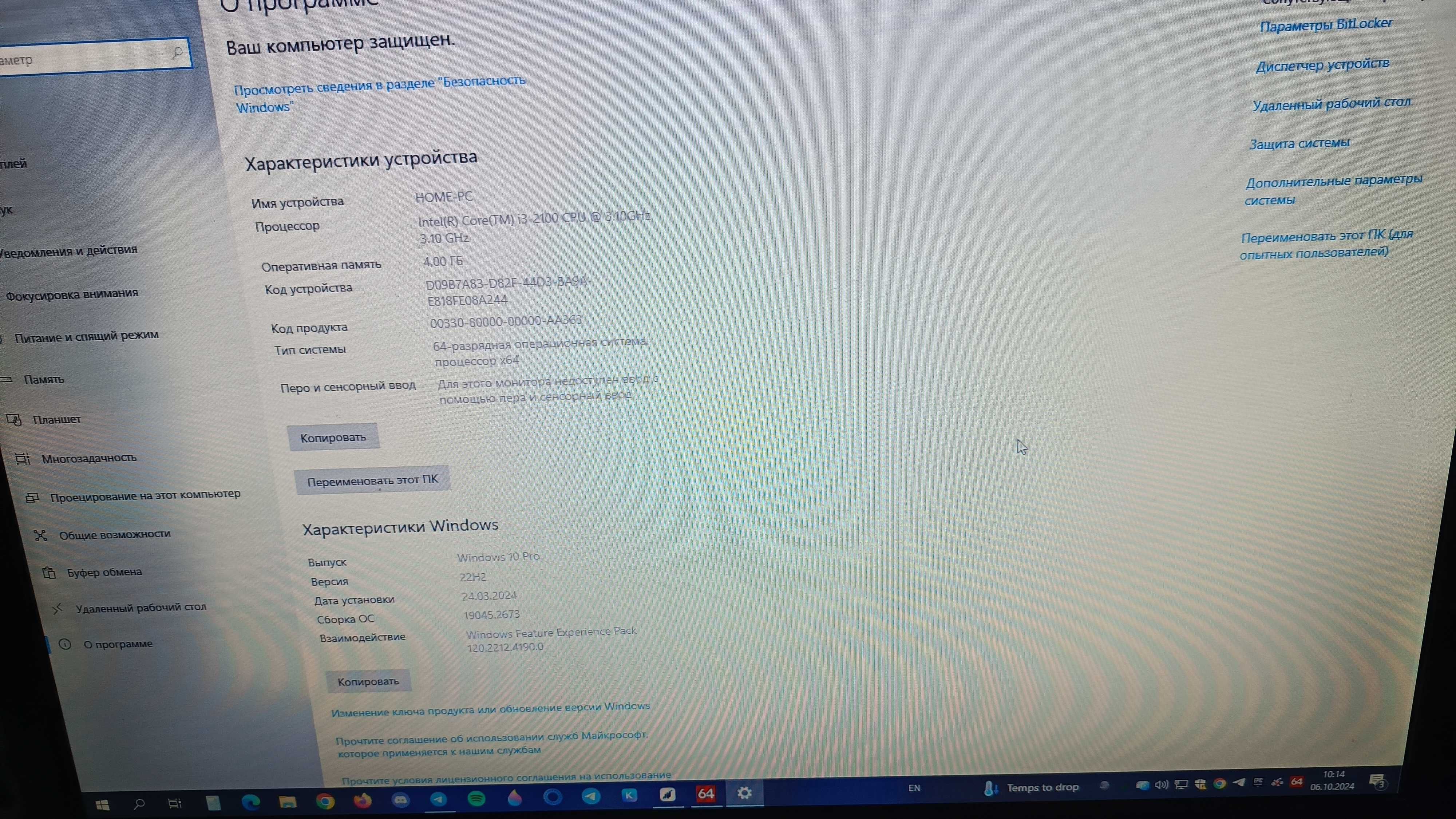 Материнская плата сокет 1155, I3 2100, DDR3 4 gb