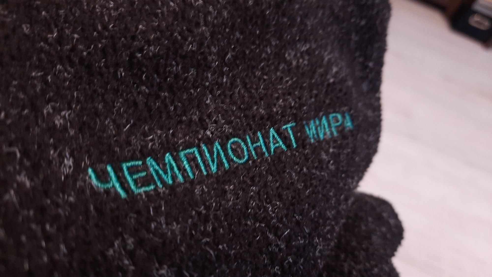Adidas x Gosha Rubchinskiy Polar L