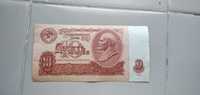10 рублей СССР 1961 року