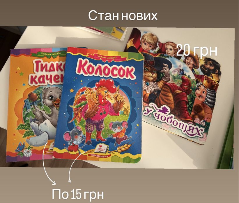 Розвиваючі книги картонки для малюків