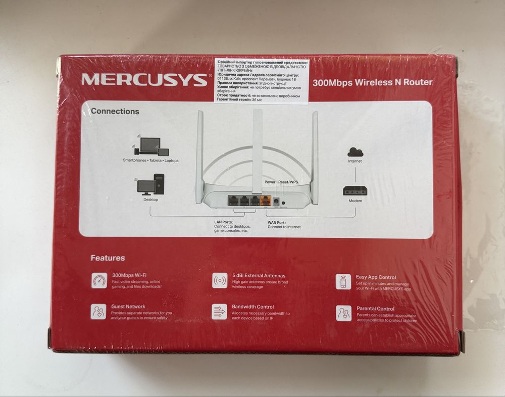 Роутер Mercusys MW305R