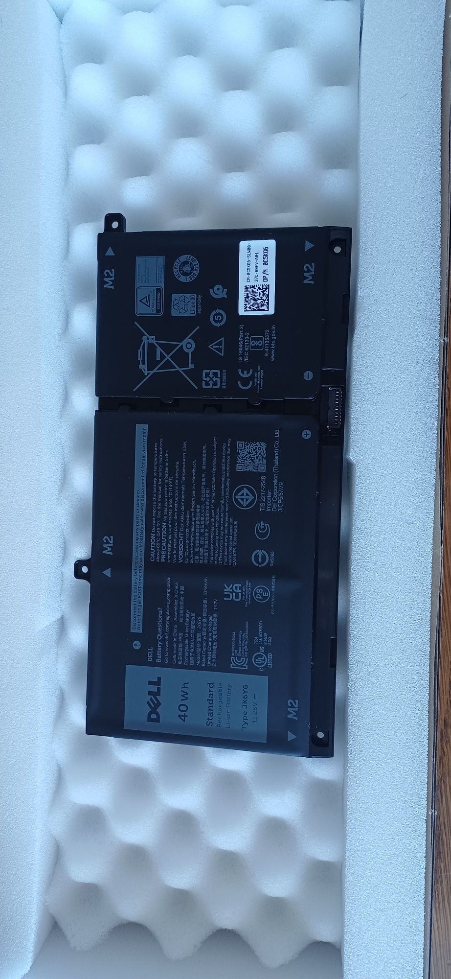 Bateria Dell JK6Y6