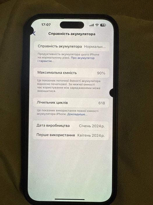 Iphone 15 pro max 256 gb