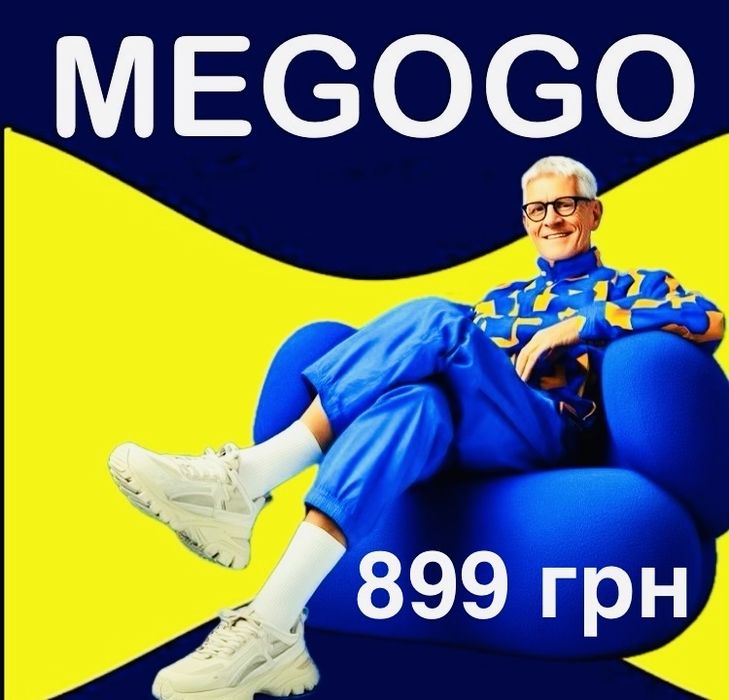 Мегого підписка спорт футбол без черг Netflix