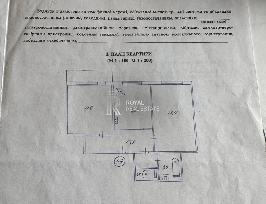 Продаж 2К 59 м2 Квартири Солом'янський з Ремонтом