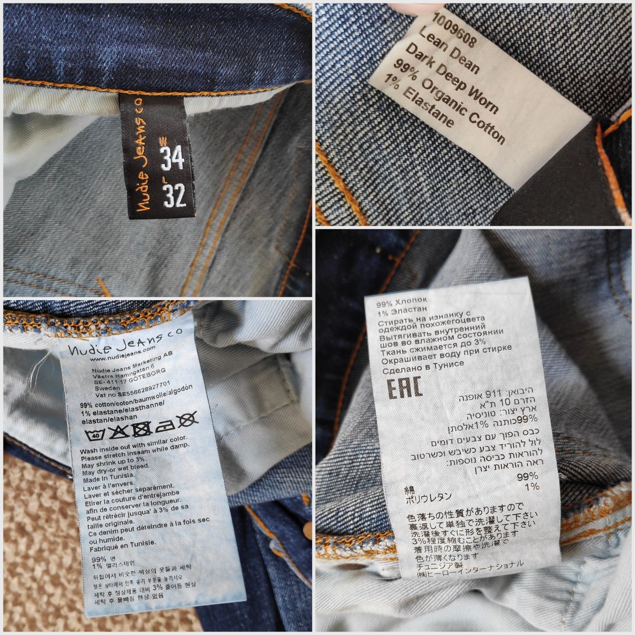 NUDIE Jeans Lean Dean джинсы ОРИГИНАЛ W34 L32