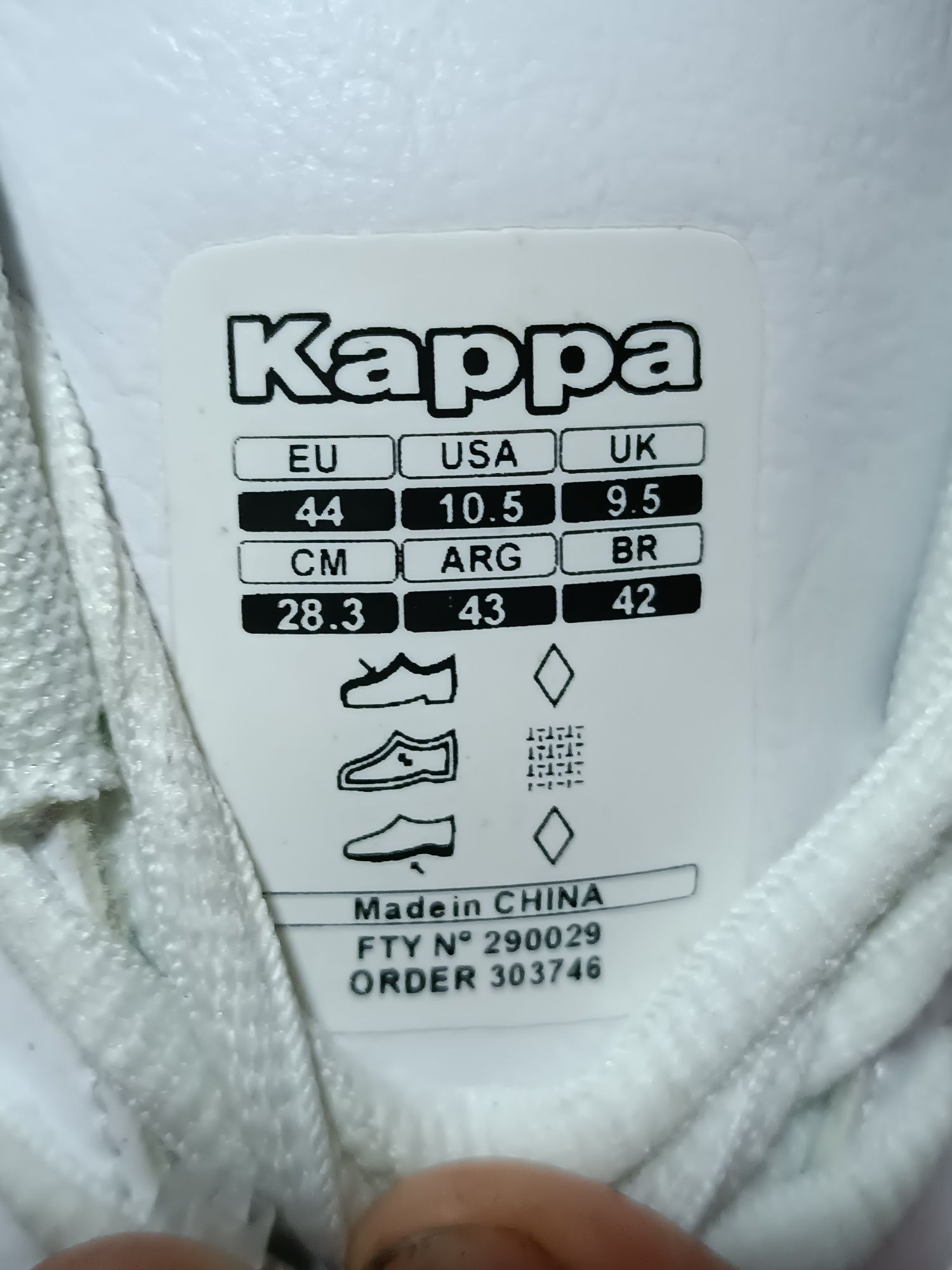 Кросівки Kappa 44 розмір