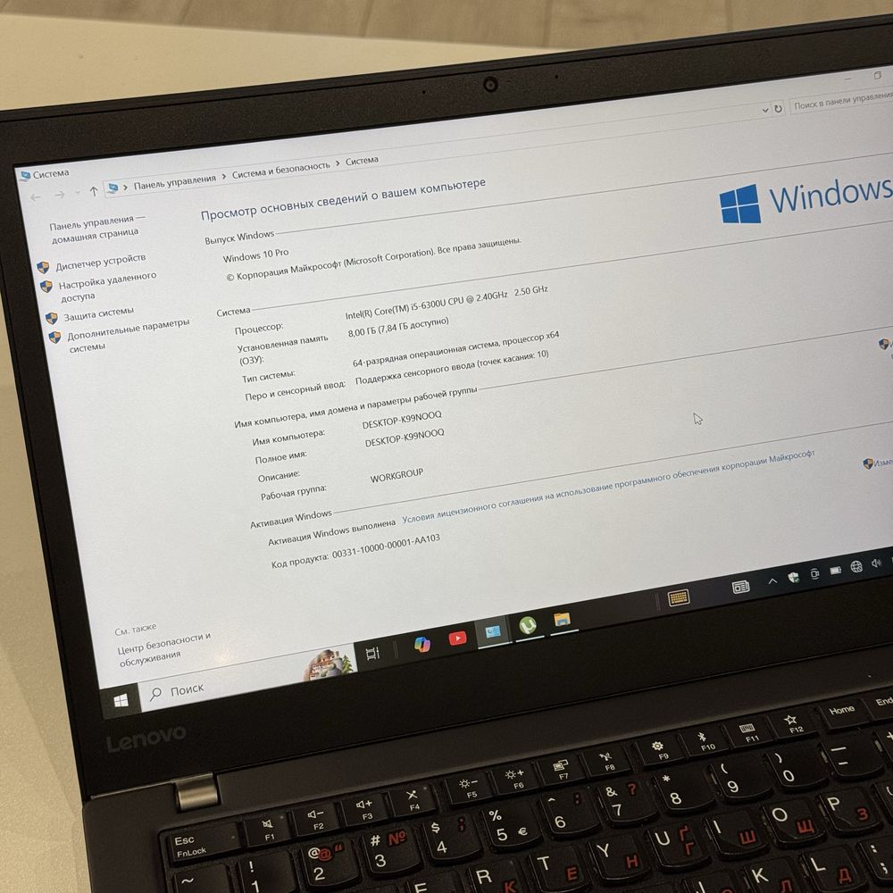 Ноутбук Lenovo t470s сенсорный (i5, 8озу) + сумка