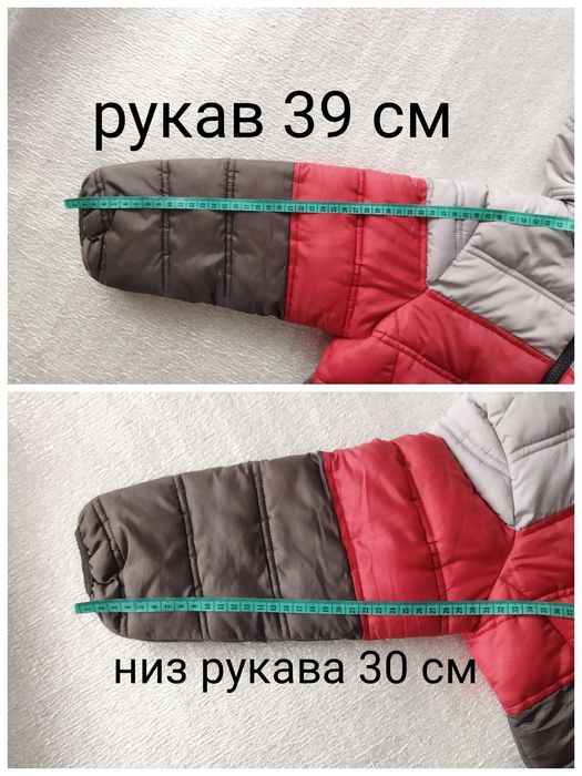 Куртка демисезонная H&M