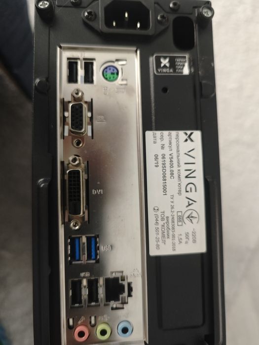 Комп'ютер стаціонарний