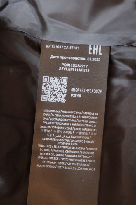 Куртка мужская Guess, размер M