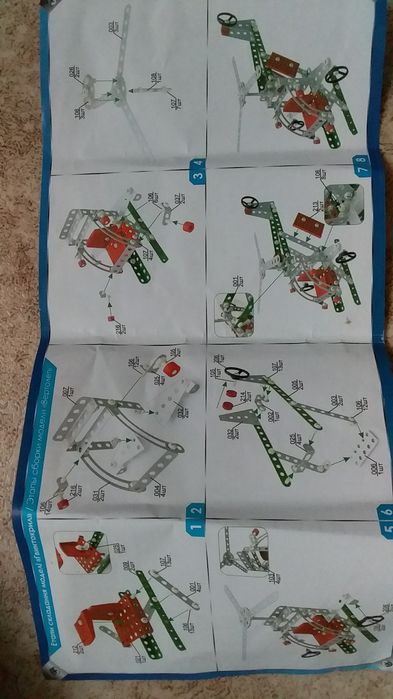 Продам металевий конструктор гвинтокрил