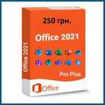 2021 Офіс Microsoft Pro Plus, Word, Ворд, Excel, Ключ Ліцензійний,Офис