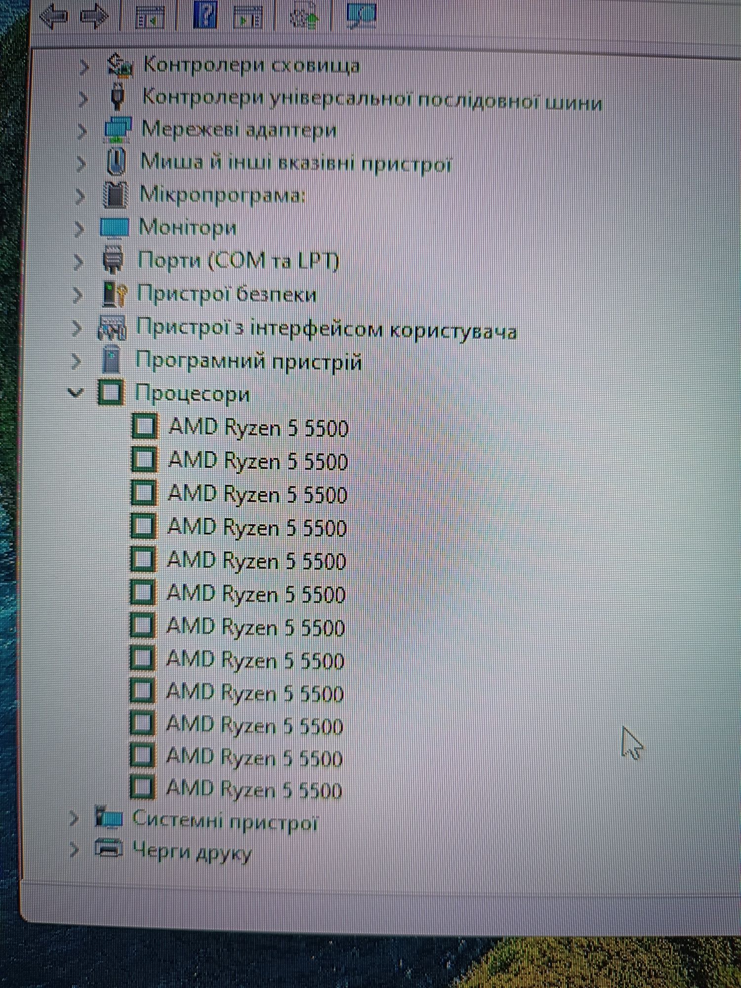 Ігровий комп'ютер PC Expert