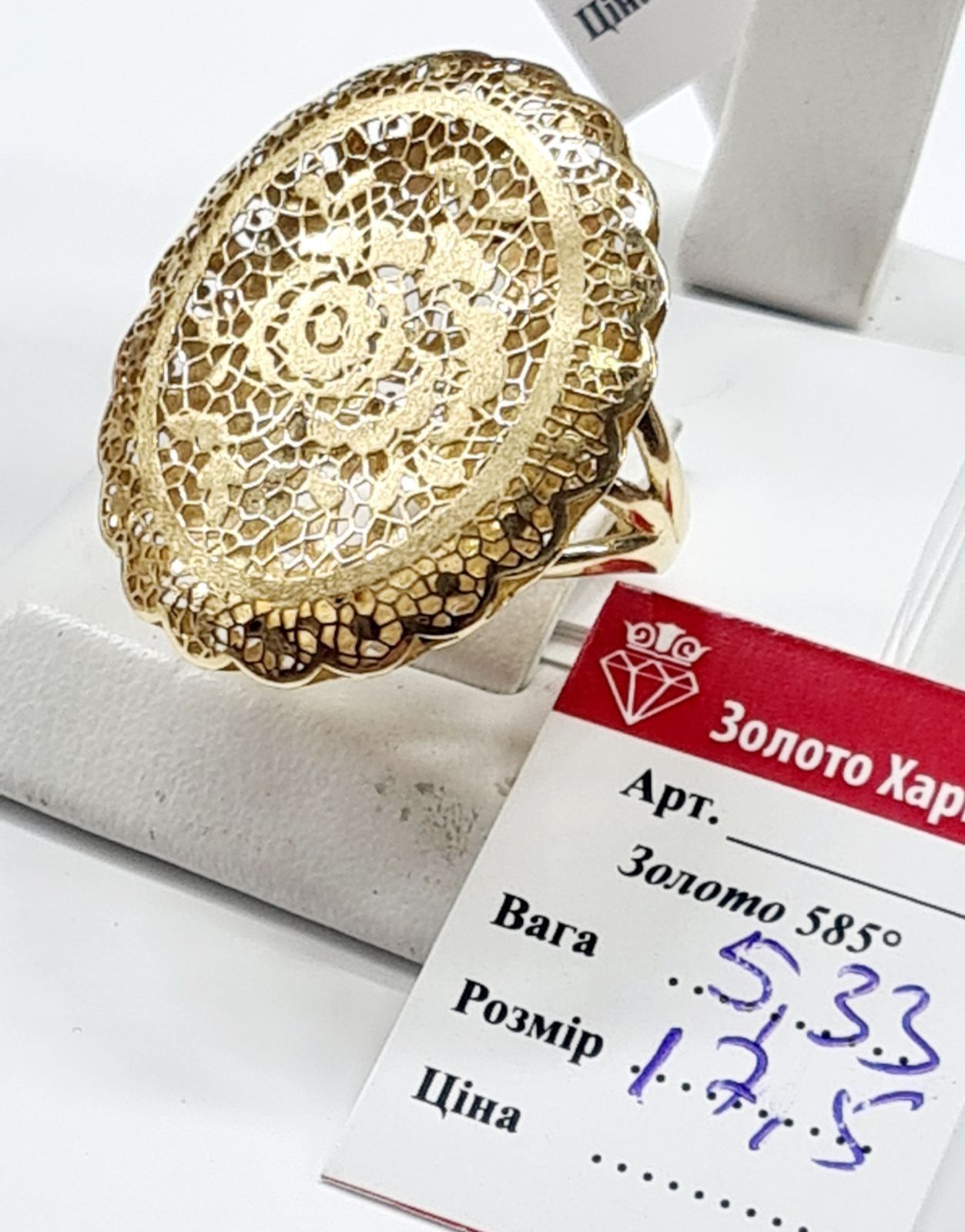 В продаже эксклюзивные золотые изделия
