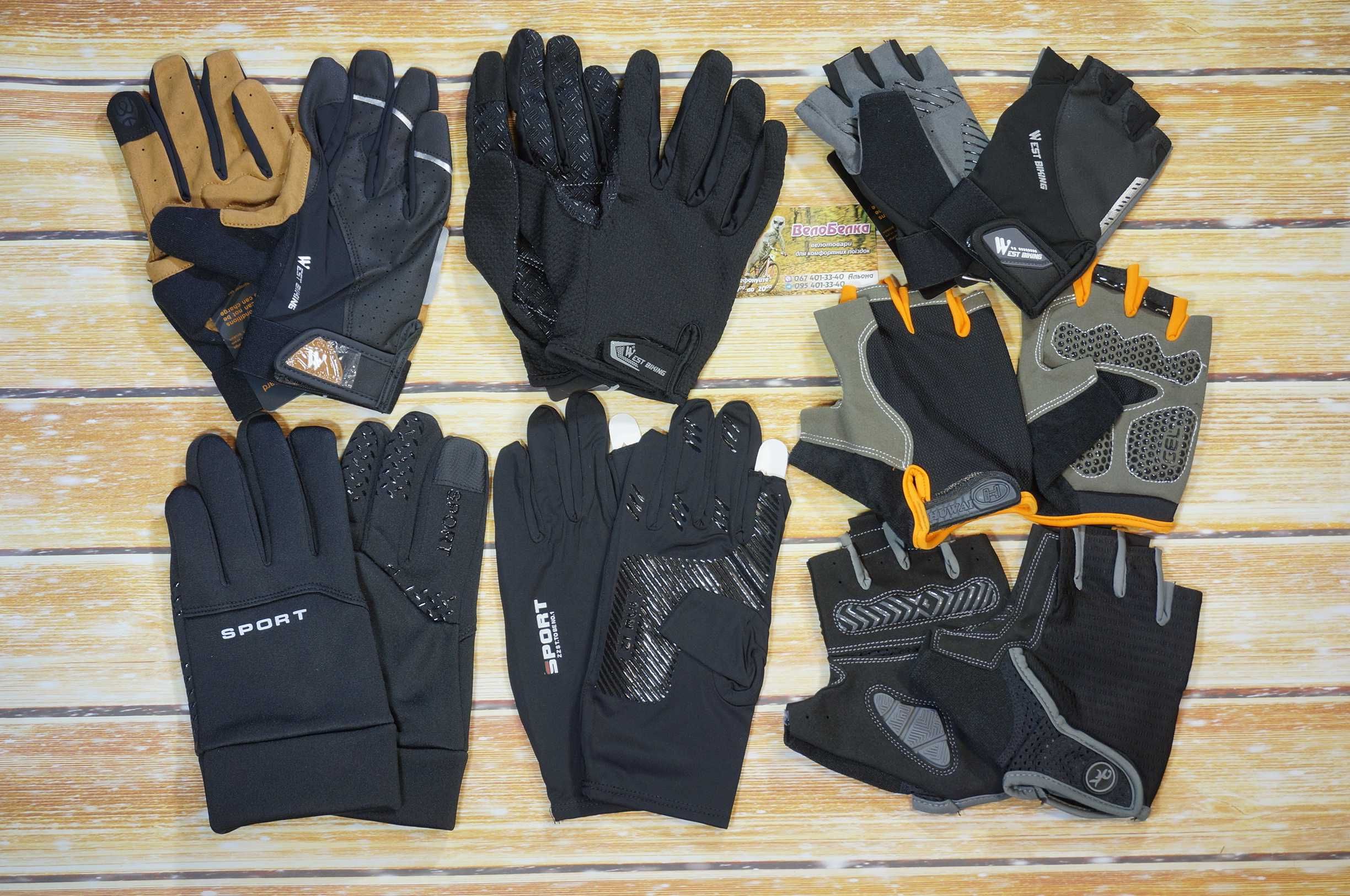 Велосипедні спортивні рукавички весна осінь літо WEST BIKING перчатки