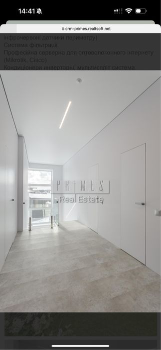 Будинок з топовою ділянкою в Лісниках