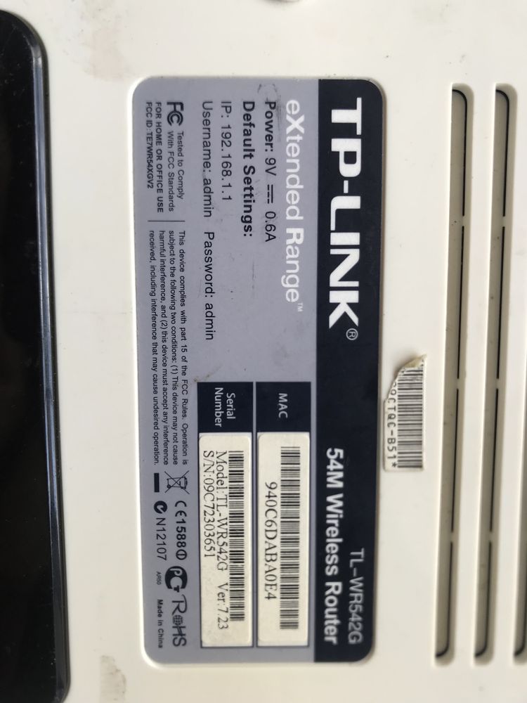 Роутер TP Link