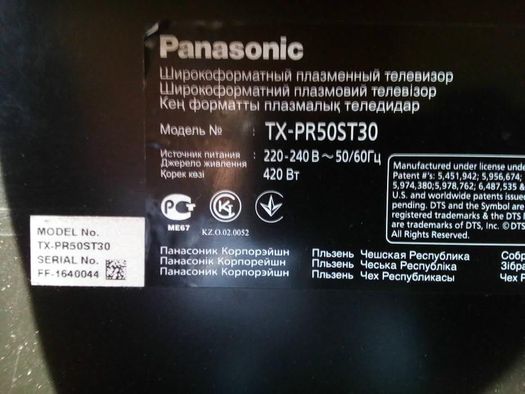 Panasonic TX-PR50GT30 по запчастям